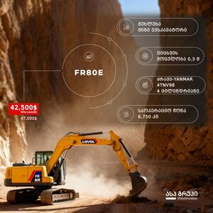 FR80 E - Power, efficiency, and durability. Built for non-stop, heavy-duty performance
