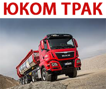 YuKOM TRAK